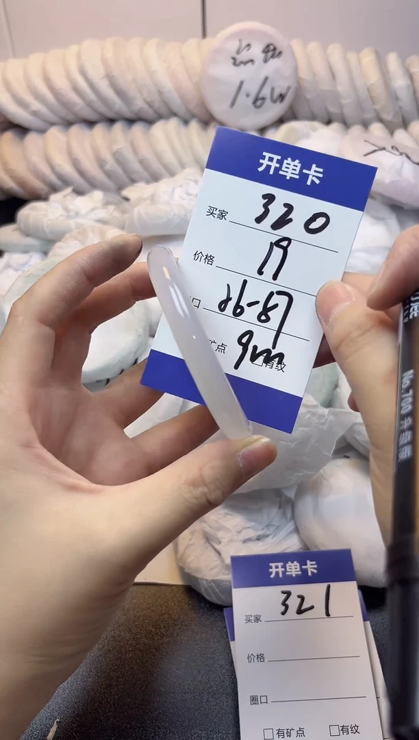 无非金属57    320
