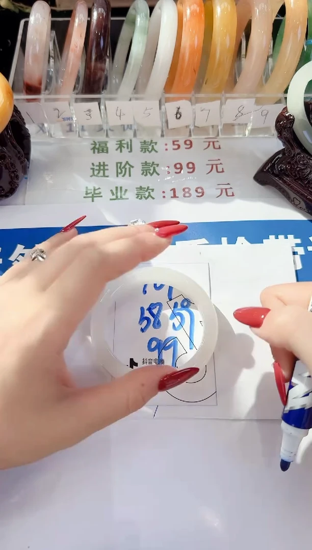 未镶嵌手镯石英质玉169