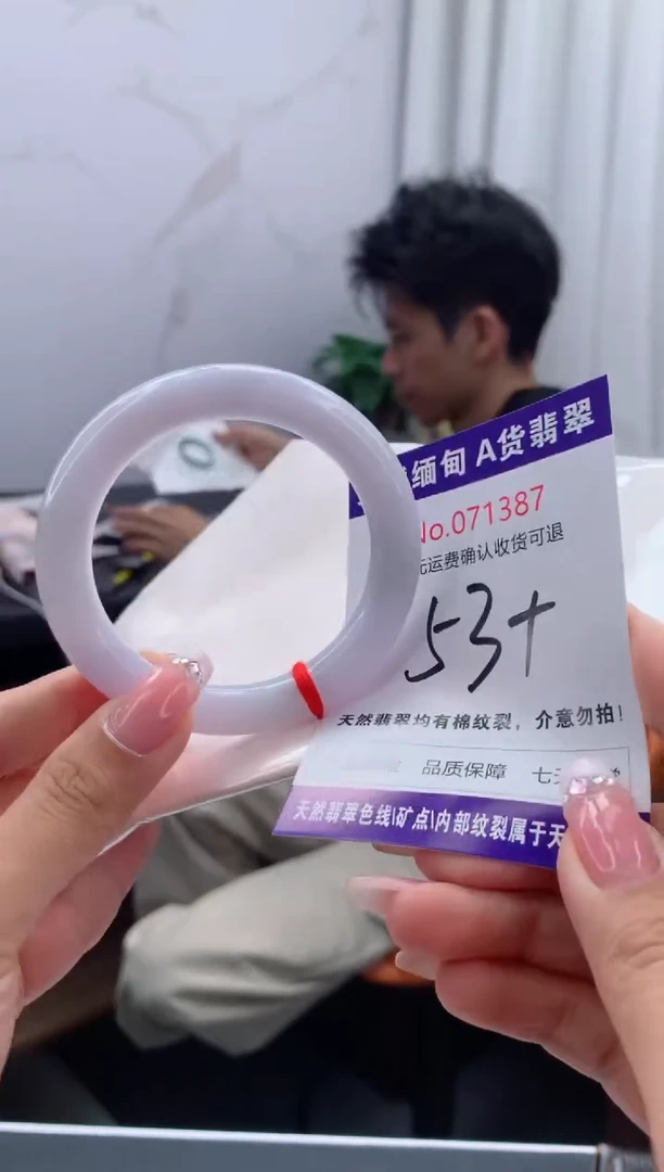 翡翠手镯未镶嵌天然缅甸A货翡翠