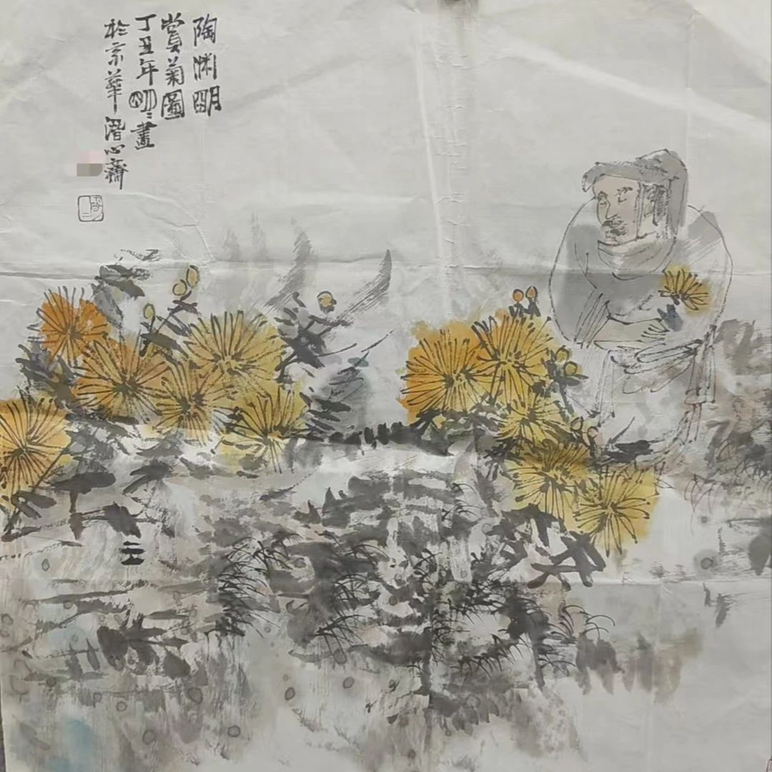 王   绘画画心65*65约3.5平尺