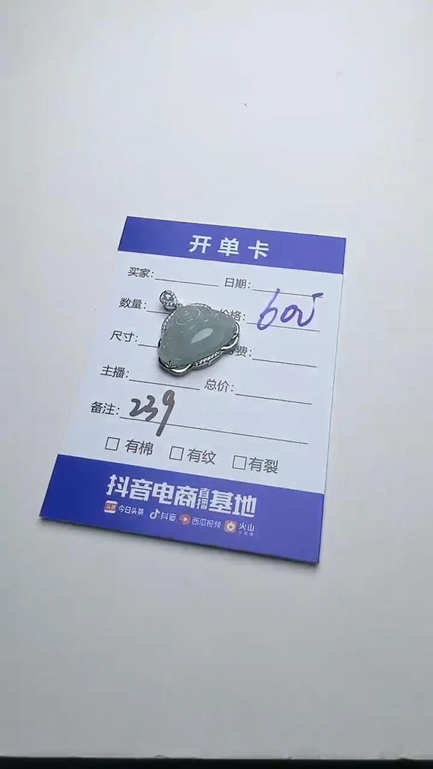 吊坠(不含链)银S925镶嵌翡翠239翡翠