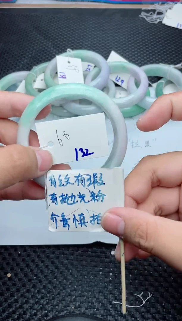 未镶嵌手镯翡翠132