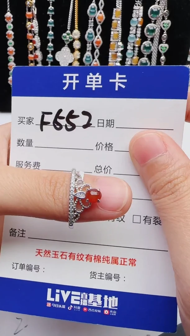 【闪购商品】翡翠戒指银S925镶嵌111111111