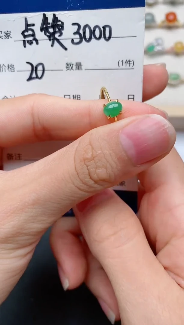 【闪购商品】翡翠戒指银S925镶嵌....