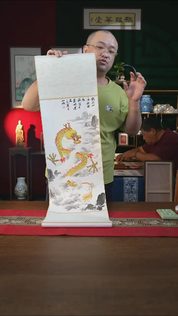 书法32*110书画卷轴金龙腾飞