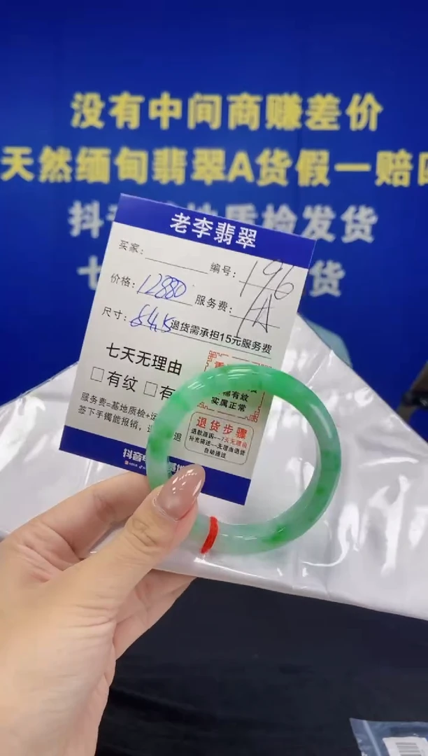 未镶嵌手镯翡翠翡翠手镯单样发一196