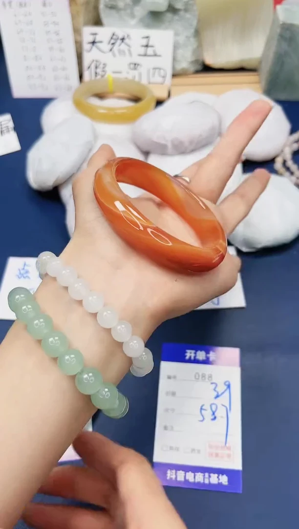 【闪购商品】石英质玉手镯未镶嵌88-玛瑙-圈口58