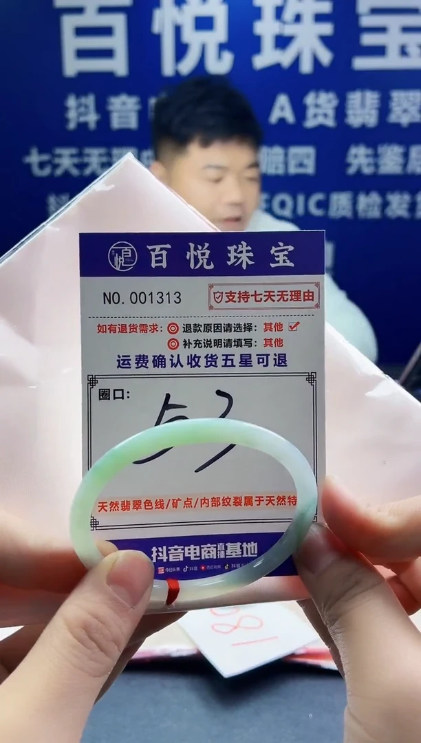 未镶嵌手镯翡翠叮当镯公主镯