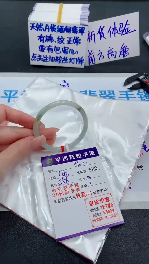 未镶嵌手镯翡翠1111111111