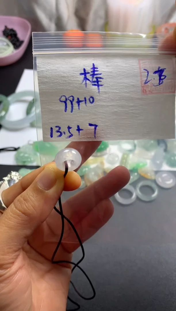 【闪购商品】定制翡翠未镶嵌 棒棒糖的小