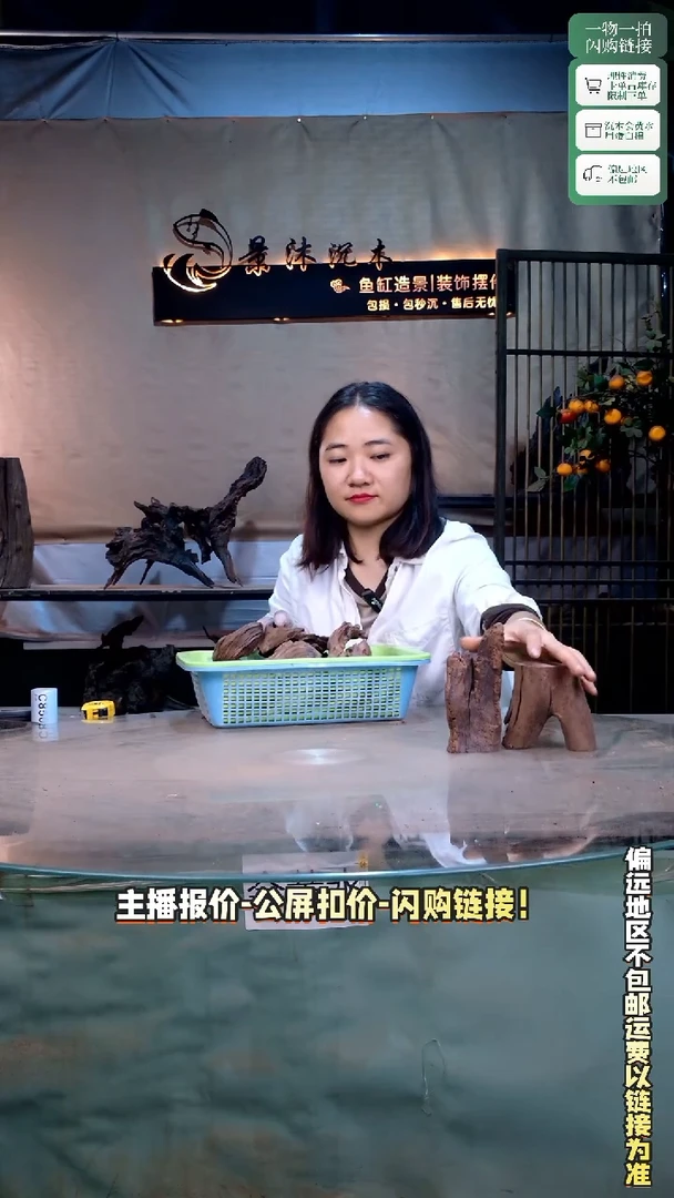 M****爱景沐沉木C849