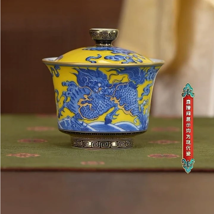 【小乔赏瓷1】堂钟正釉下帝王黄麒麟玉书盖碗tzz399