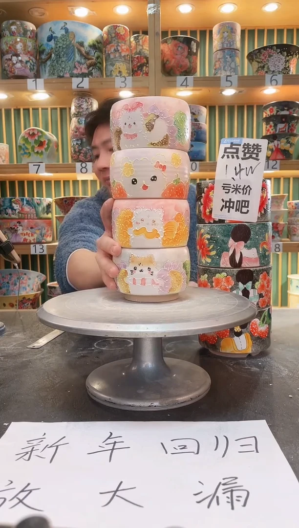 【闪购商品】瓷片默认微瑕一物一拍0209-184-4个