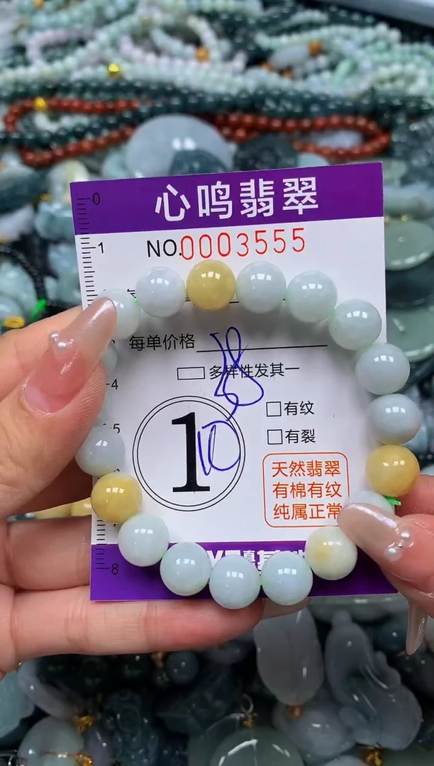 颈饰未镶嵌翡翠闪购003555