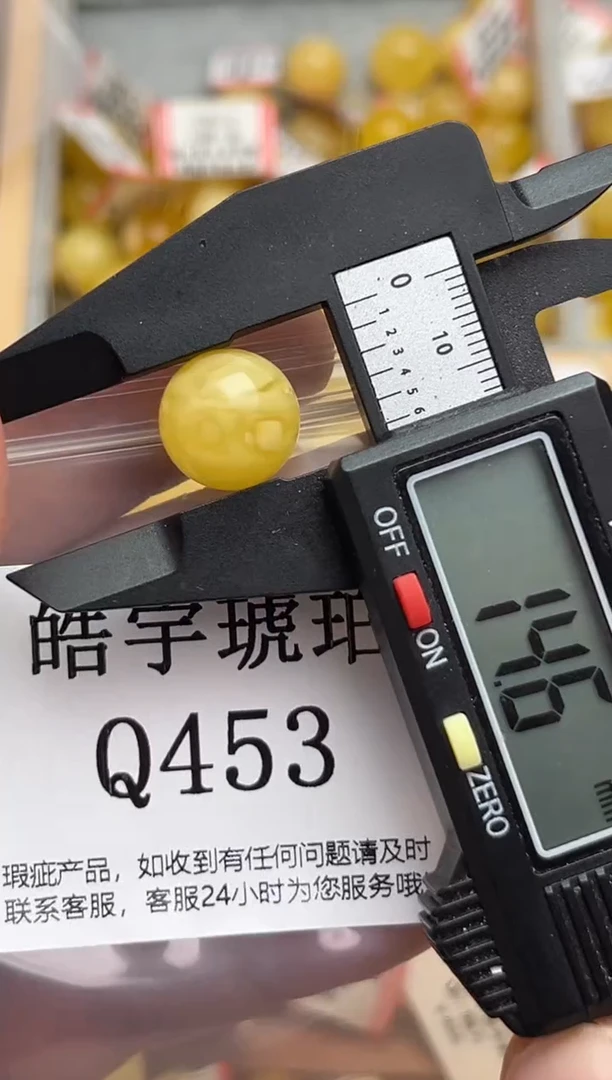 裸石蜜蜡未镶嵌天然蜜蜡微瑕珠子 假一赔万