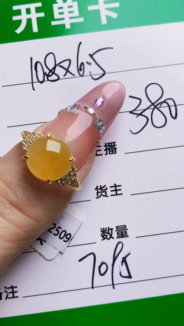 银S925镶嵌戒指翡翠7095