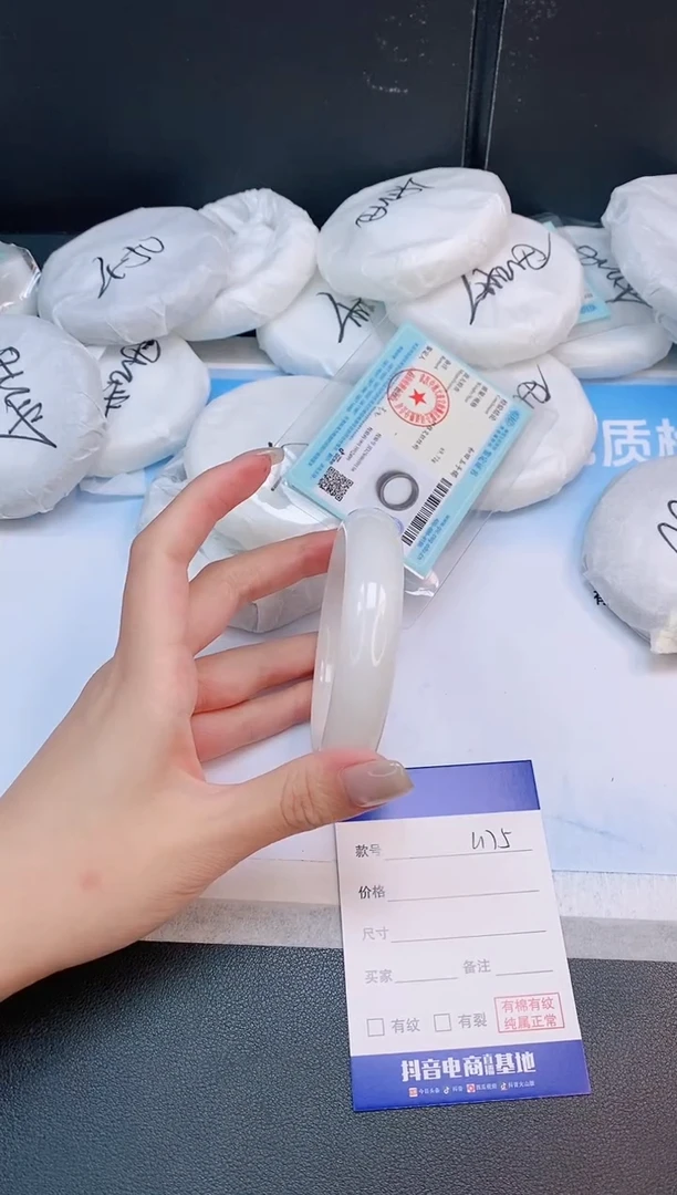 未镶嵌手镯和田玉28L175-58