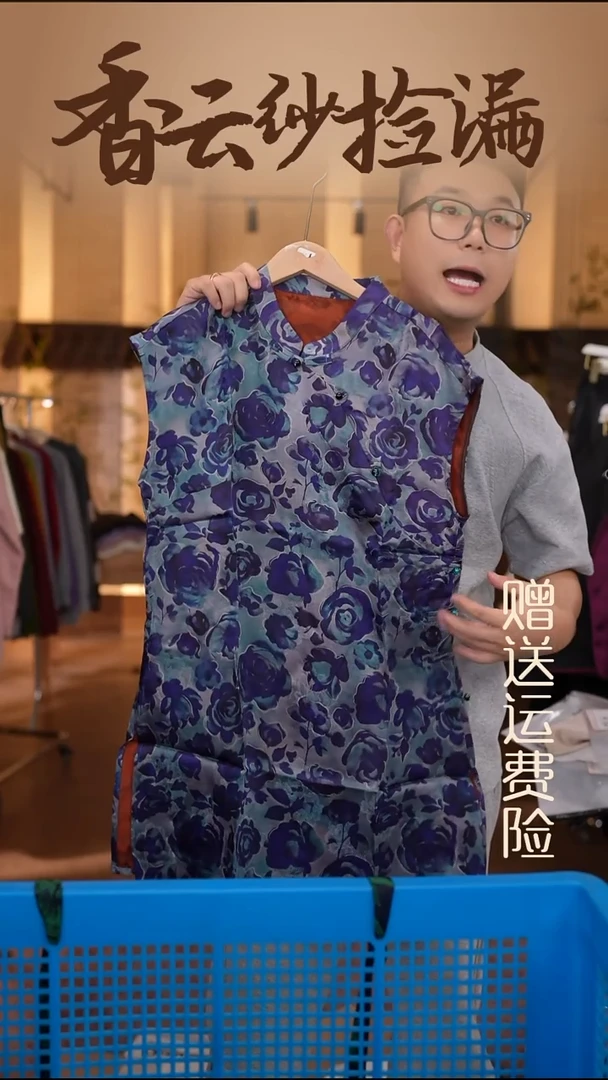 2XL     香云纱清仓