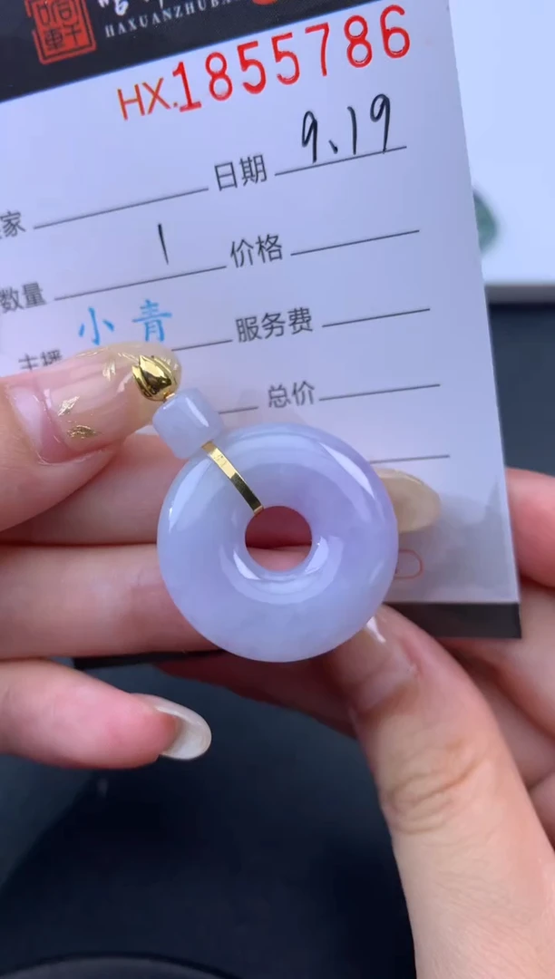 未镶嵌挂件翡翠哈轩 挂件1