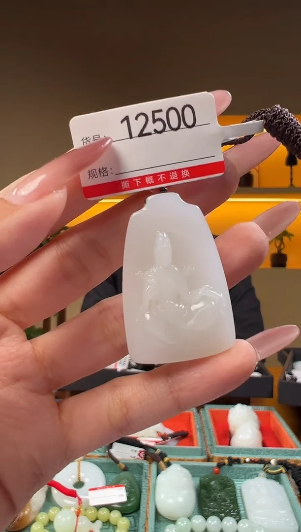 颈饰未镶嵌和田玉1
