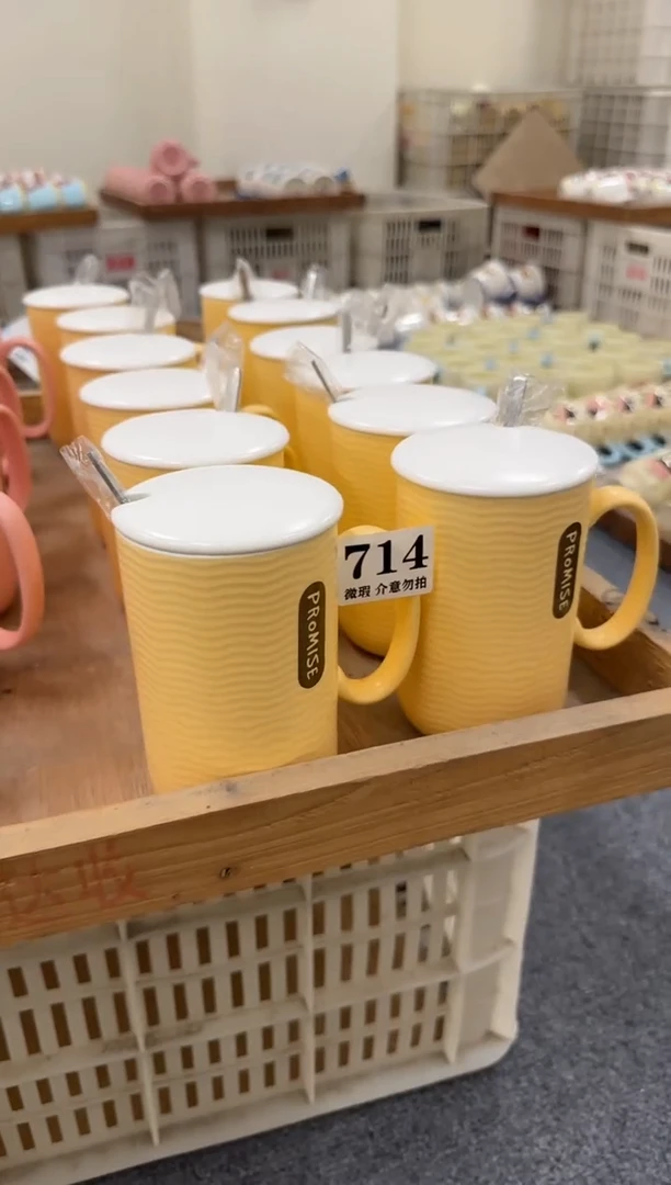杯子714微瑕马克杯 完美主义者慎拍