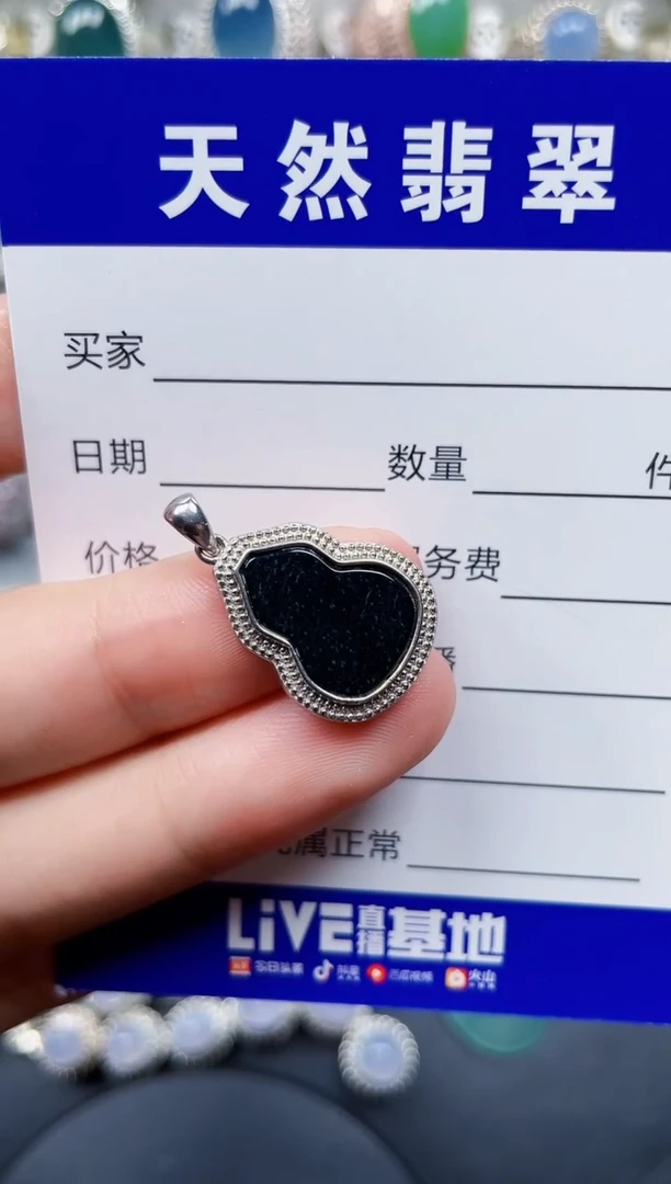 颈饰银S925镶嵌翡翠156
