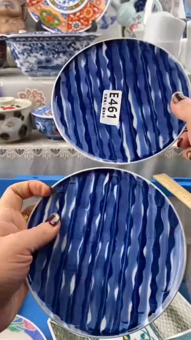 【闪购商品】461