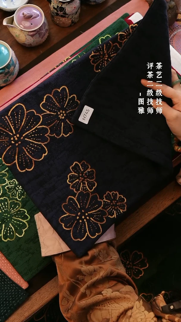 【闪购商品】H745