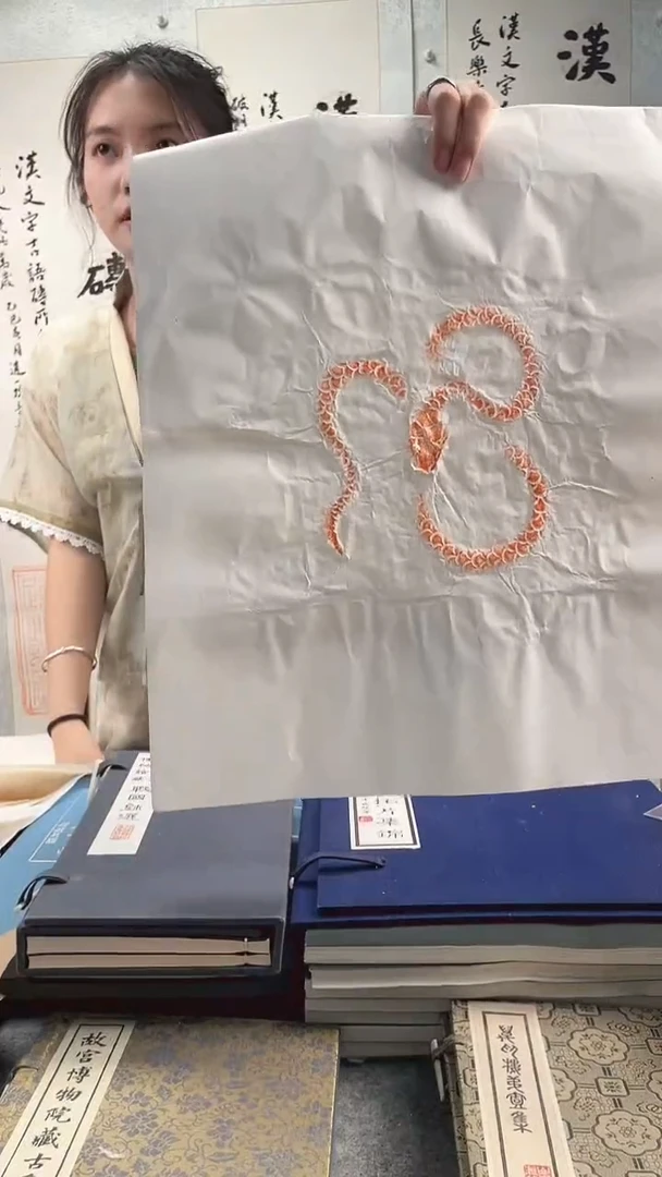 昌化石印石拓片111111111
