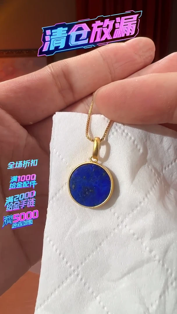 银S925镶嵌青金石颈饰KT24120222多样性发其一
