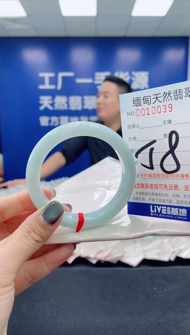 未镶嵌手镯翡翠天然翡翠手镯