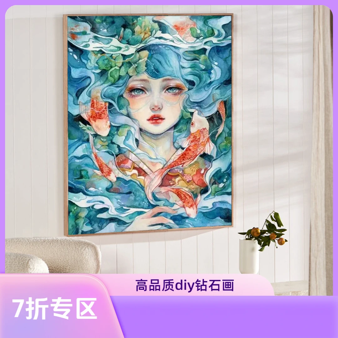 关注粉丝专属【6折】捡漏方钻圆钻高品质树脂钻diy手工钻石画