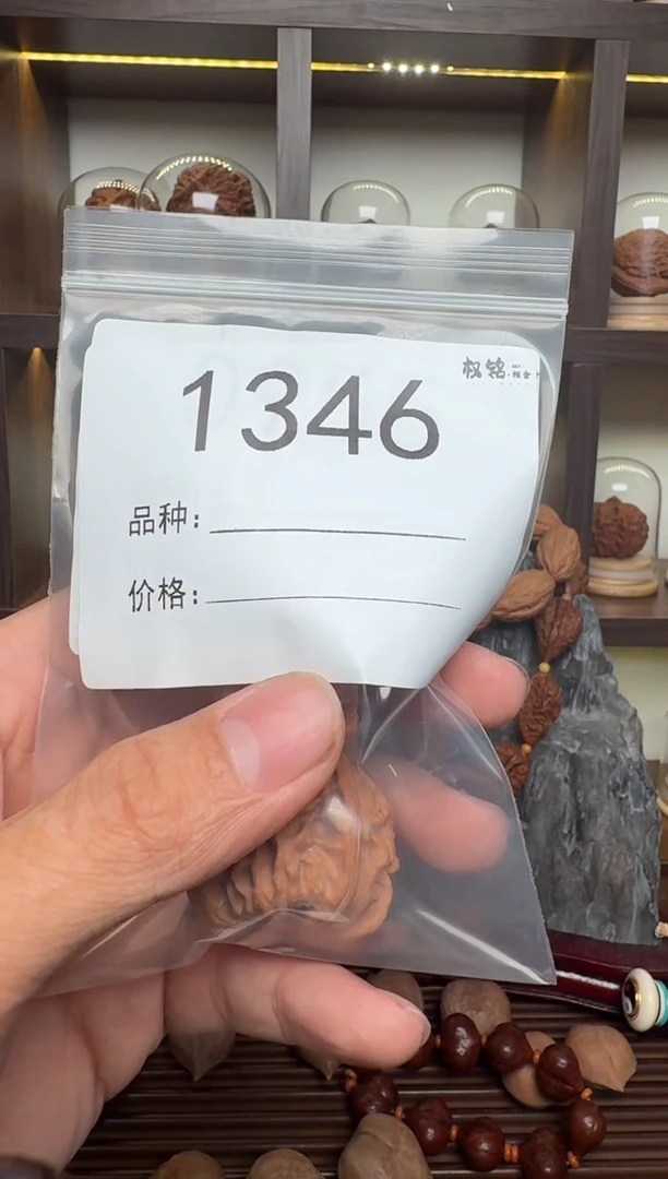 把件文玩核桃36跃龙门虚尖找型1346