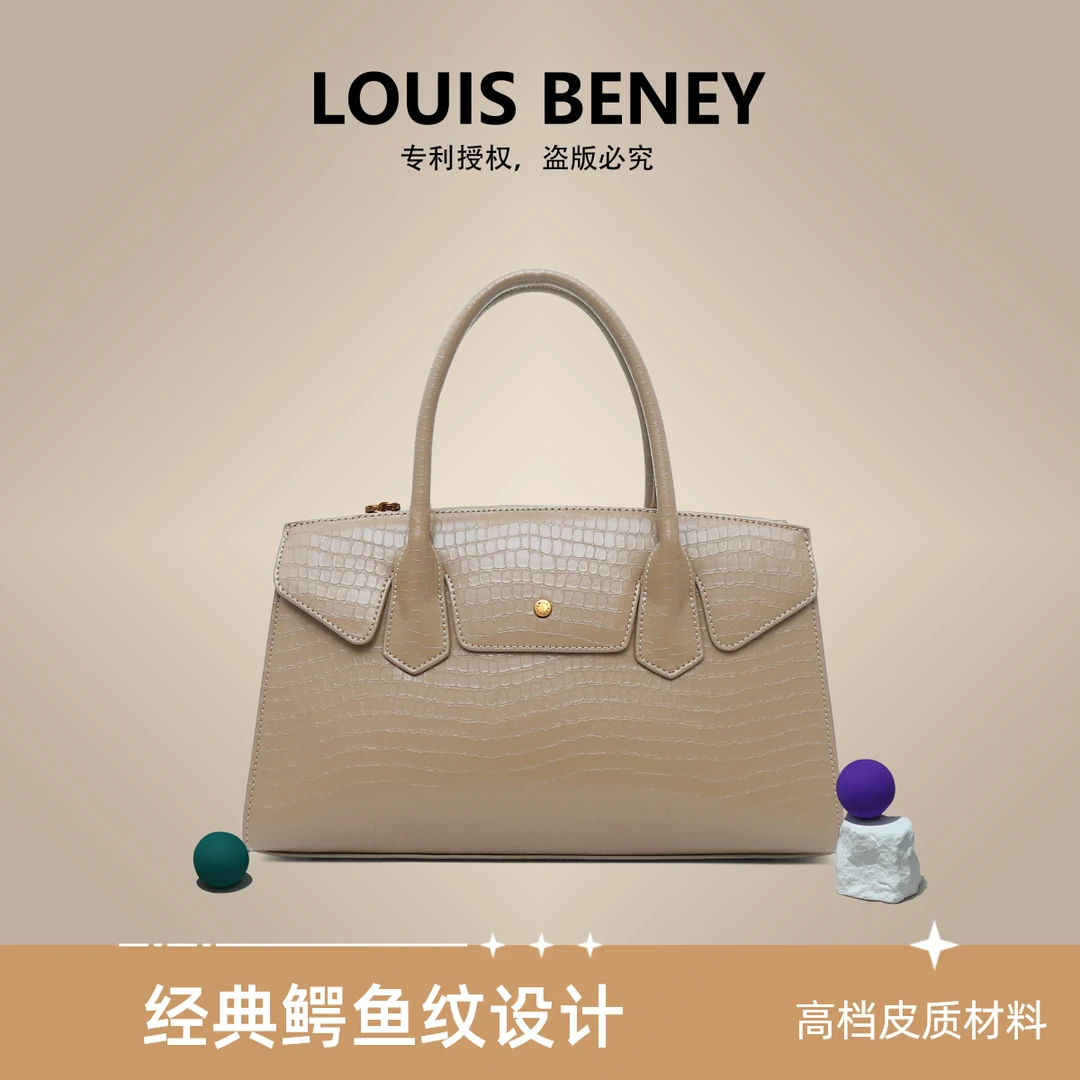 LOUIS BENEY/高端定制设计简约个性女士时尚手提包斜挎包（08165）