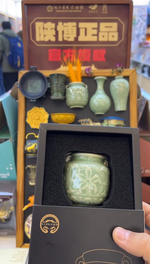 陕西历史博物馆耀州瓷冰箱贴