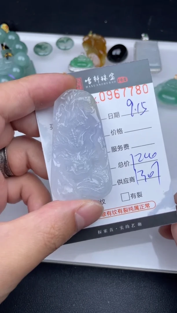 吊坠(不含链)未镶嵌翡翠哈轩  挂件1