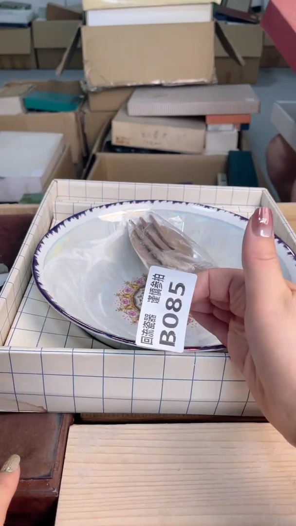 瓷片闪购闪购闪购闪购