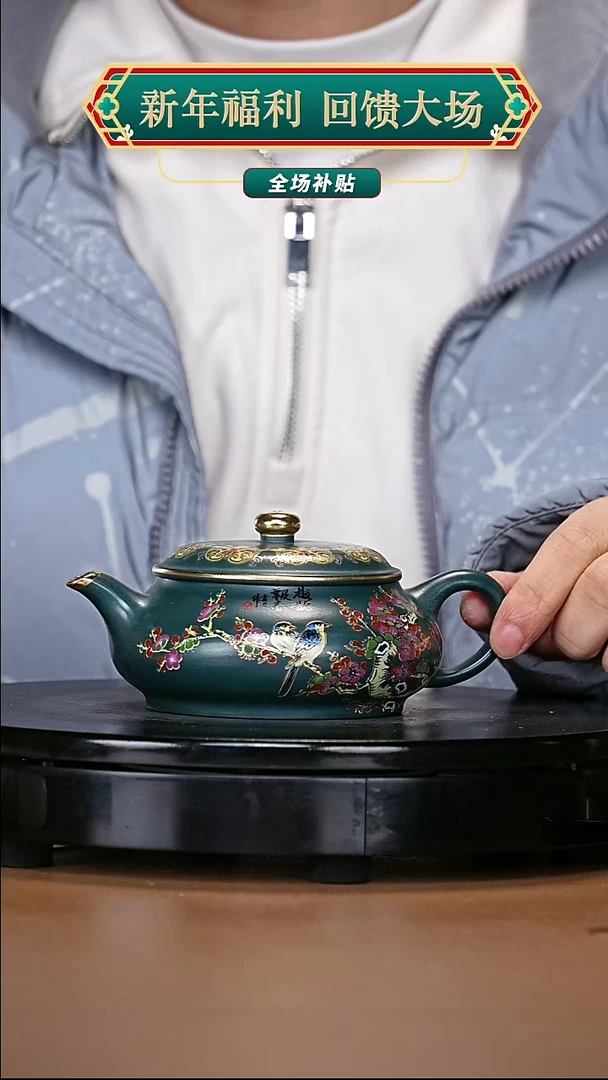 【闪购商品】宜兴原矿高端紫砂