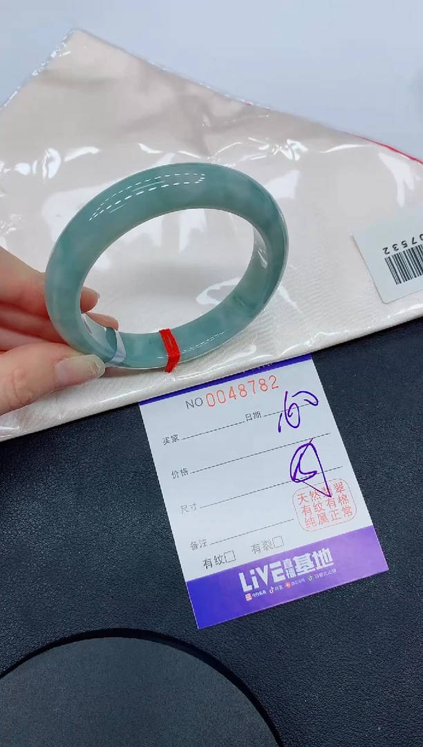 未镶嵌手镯翡翠缅甸翡翠手镯