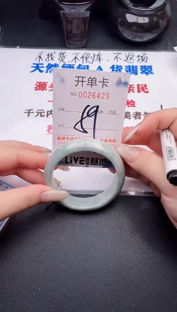 翡翠手镯未镶嵌23