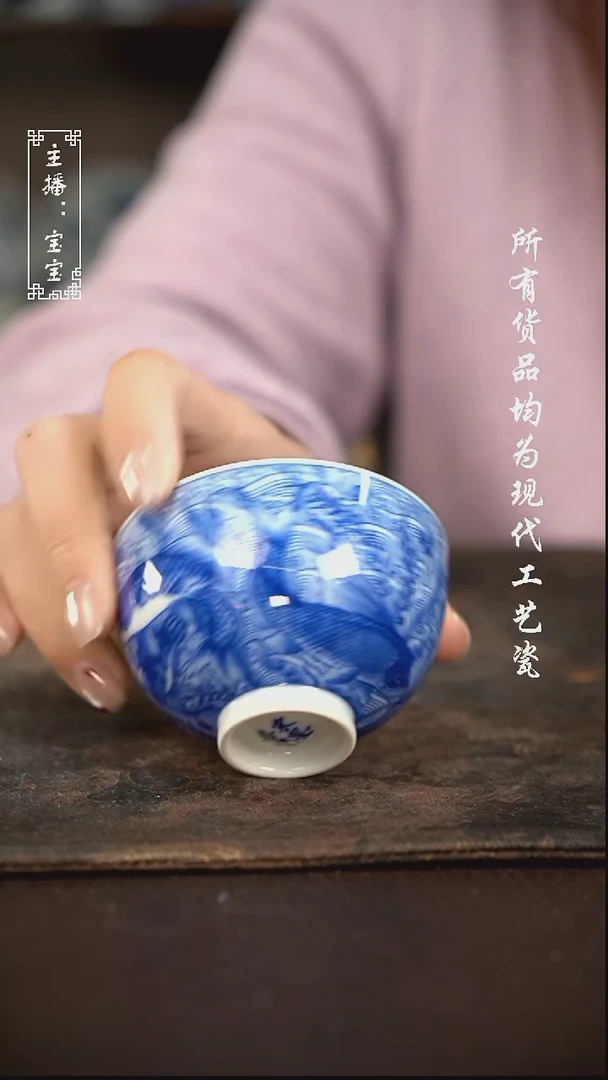 微瑕 福利手绘现代高温瓷  柴