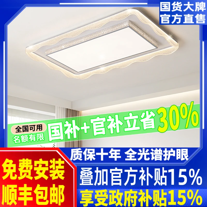 客厅灯意式极简高级感北欧风轻奢大厅主灯客厅吸顶灯全屋灯具套餐