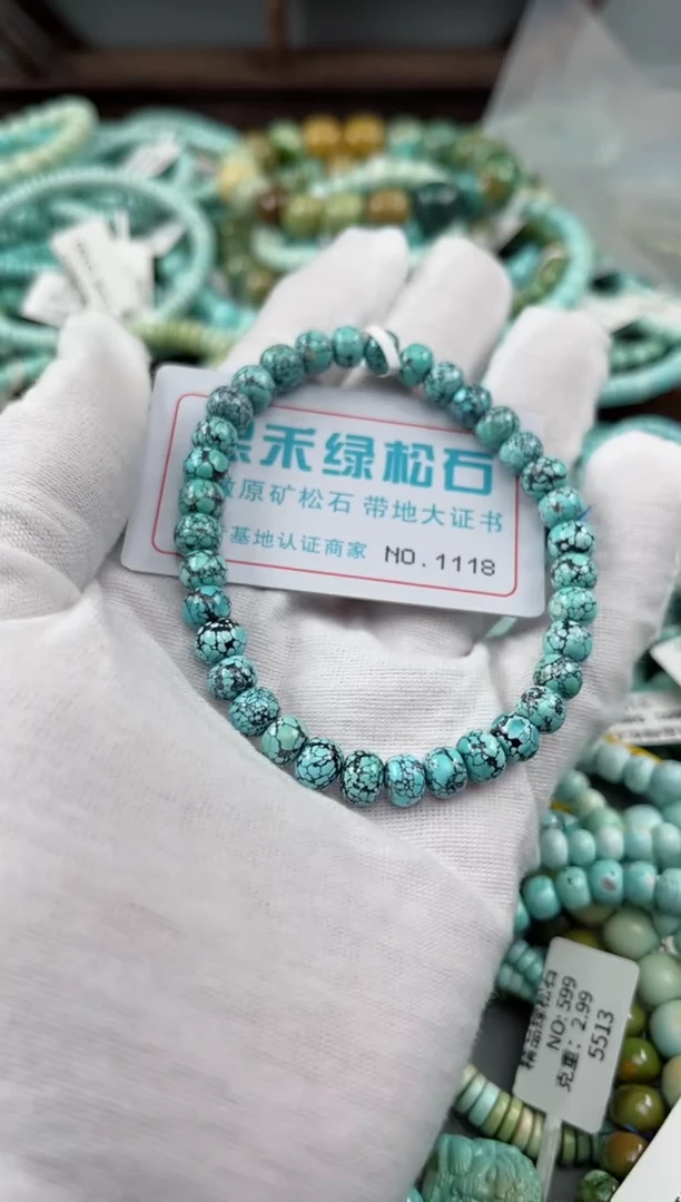 未镶嵌绿松石松石1118