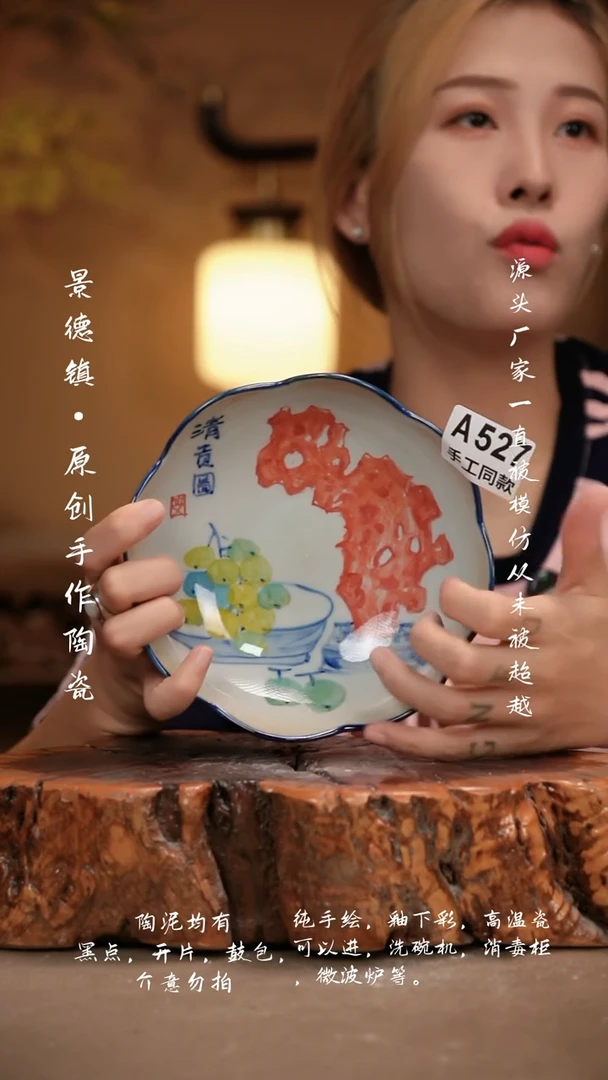 其他A527新十二器瓷器