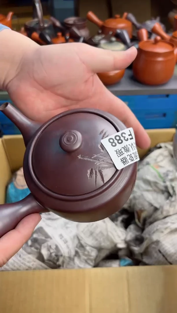 【闪购商品】壶388回流瓷器谨慎参拍