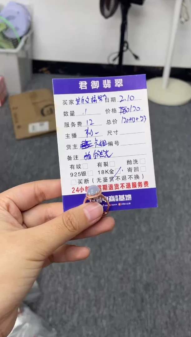 【闪购商品】翡翠戒指银S925镶嵌紫色