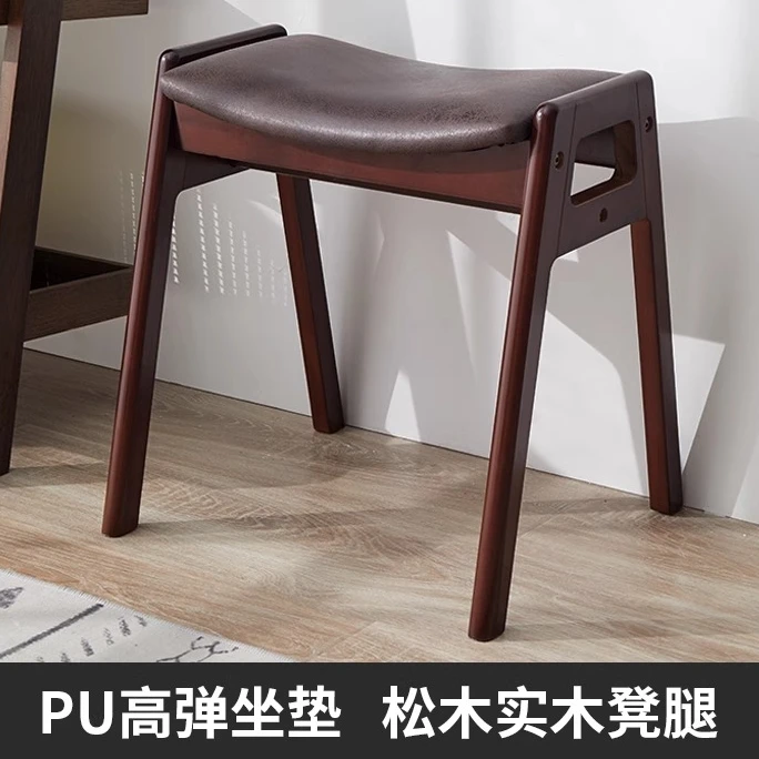 凳子家用小板凳现代简约化妆凳卧室梳妆台椅子客厅餐凳实木换鞋凳