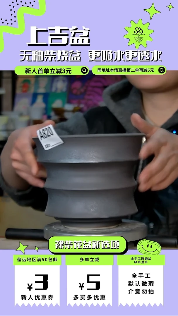 陶瓷820 内口16外高13