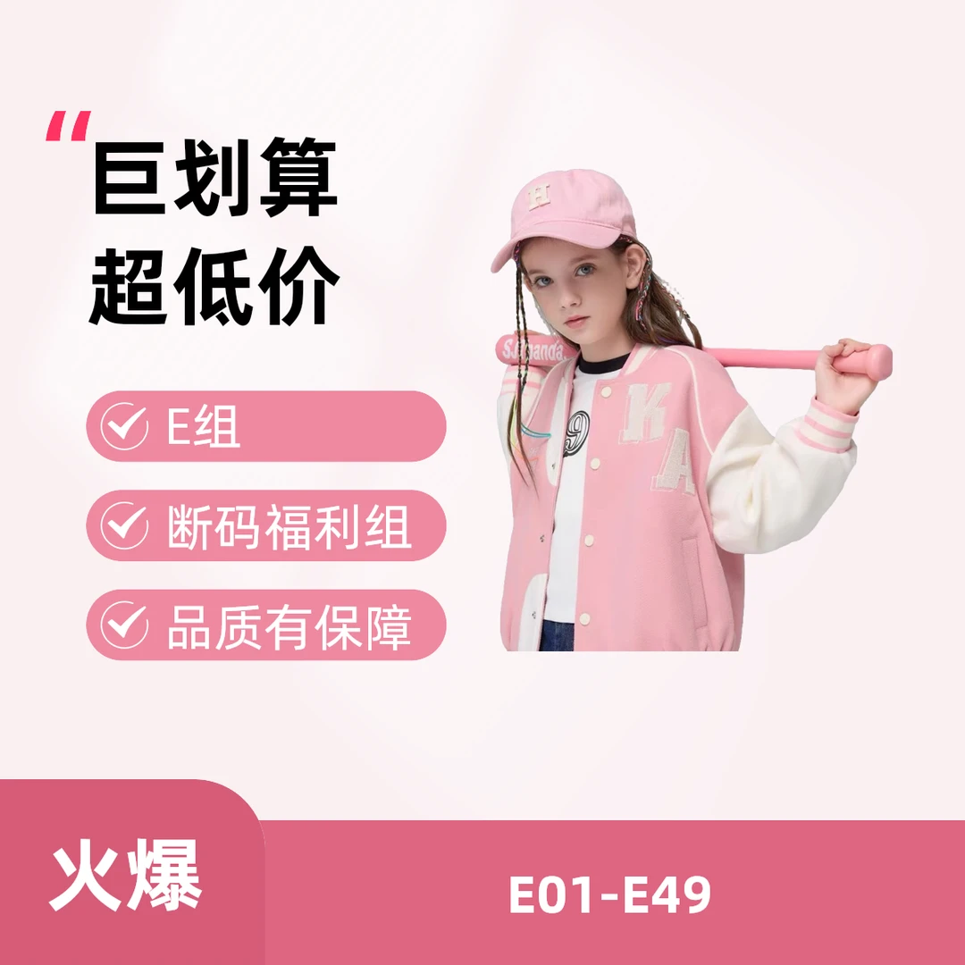 Kappa（E组裤子组）儿童休闲运动衣服