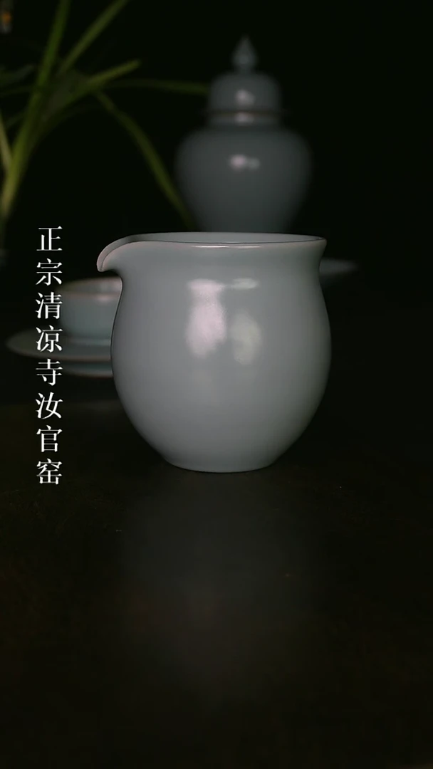 【闪购商品】清凉寺原产地体验款